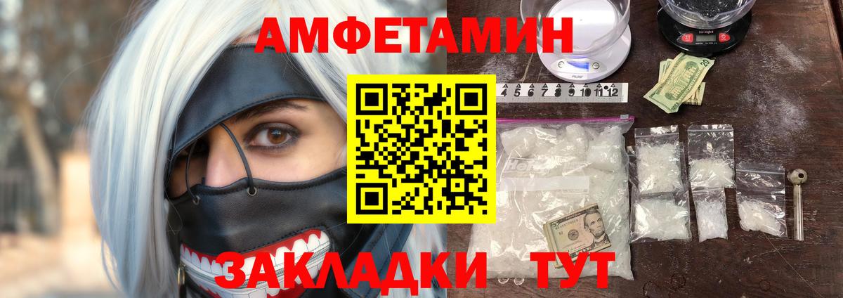 Амфетамин  Amphetamine  Коломна  Amphetamine 98%  Вход с VPN 