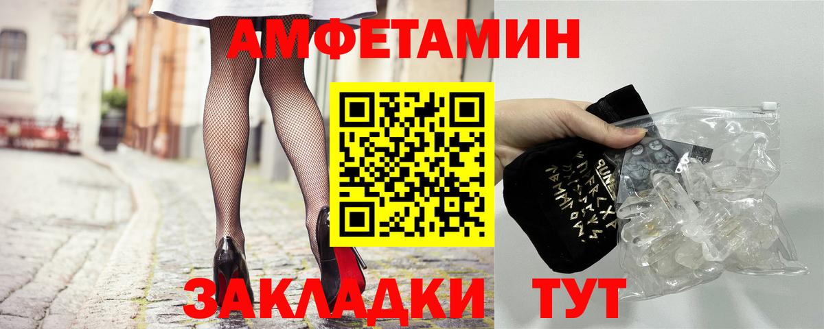 АМФ VHQ Коломна