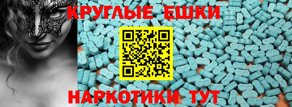Коломна  ЭКСТАЗИ MDMA  Вход с VPN  Ecstasy MDMA 
