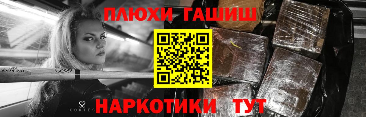 Коломна  Гашиш Cannabis  Вход с VPN  ГАШ ice o lator 