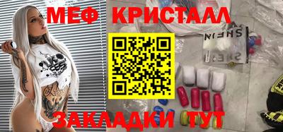 спиды Коммунар