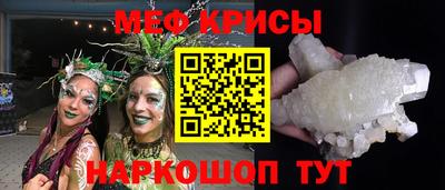 крисы Конаково