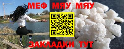 стаф Комсомольск-на-Амуре
