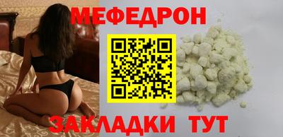 стаф Комсомольск-на-Амуре