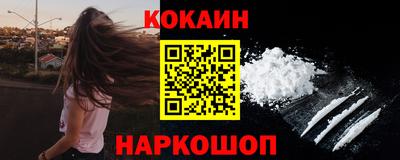 стаф Комсомольск-на-Амуре
