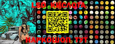спиды Коммунар