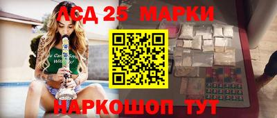 стаф Комсомольск-на-Амуре