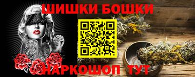 крисы Конаково