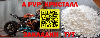 спиды Коммунар