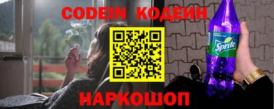 стаф Комсомольск-на-Амуре