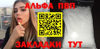 крисы Конаково