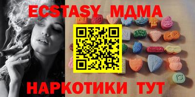 спиды Коммунар