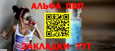 спиды Коммунар