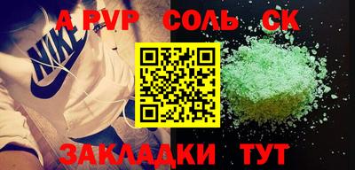 стаф Комсомольск-на-Амуре