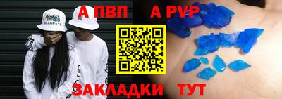спиды Коммунар