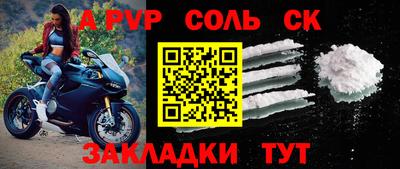 спиды Коммунар