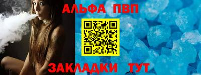стаф Комсомольск-на-Амуре