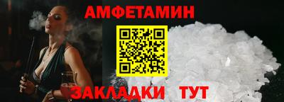 крисы Конаково