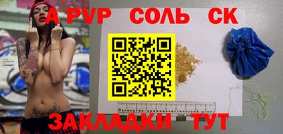 стаф Комсомольск-на-Амуре