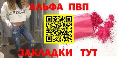 крисы Конаково