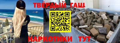 стаф Комсомольск-на-Амуре