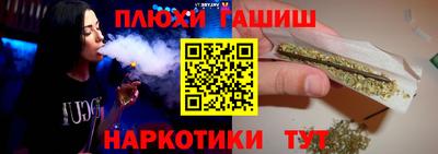 стаф Комсомольск-на-Амуре