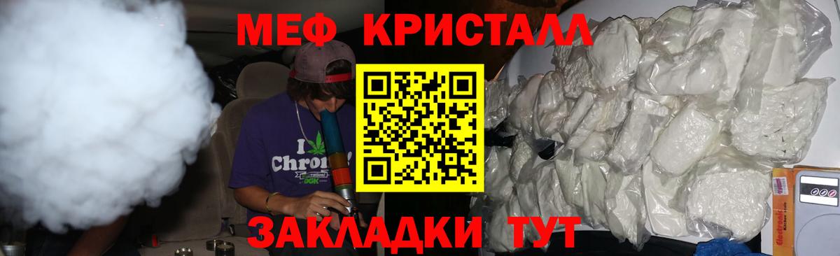 ГАШИШ  Конопля  ГАШИШ  Каннабис  Метадон  Меф кристаллы  Вход с VPN  Коломна  Альфа ПВП СК кристаллы  Купить наркоту 