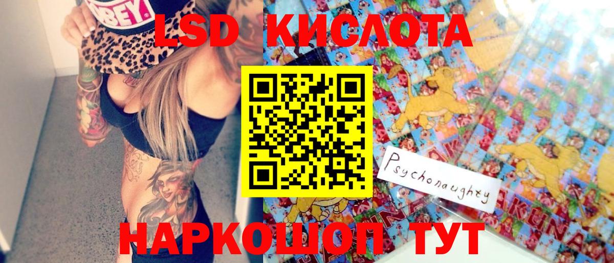 Марки NBOMe 1,5мг Коломна