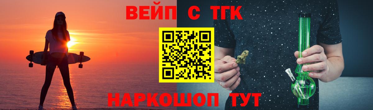 ТГК Wax Коломна