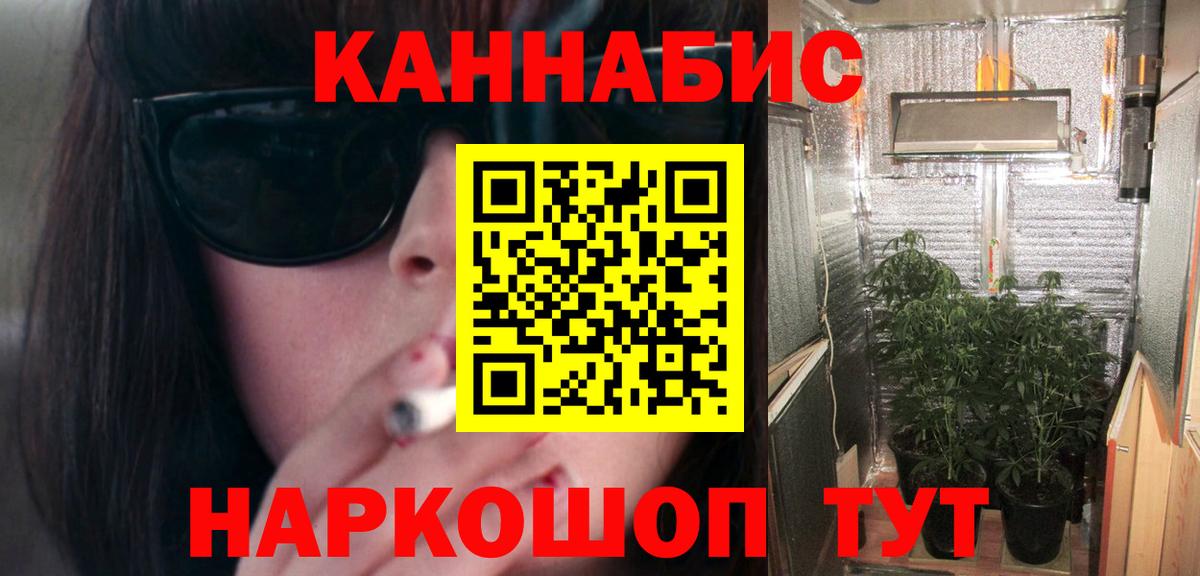 Конопля Bruce Banner  Шишки марихуана ГИДРОПОН  Канабис гибрид  Вход с VPN  Коломна 