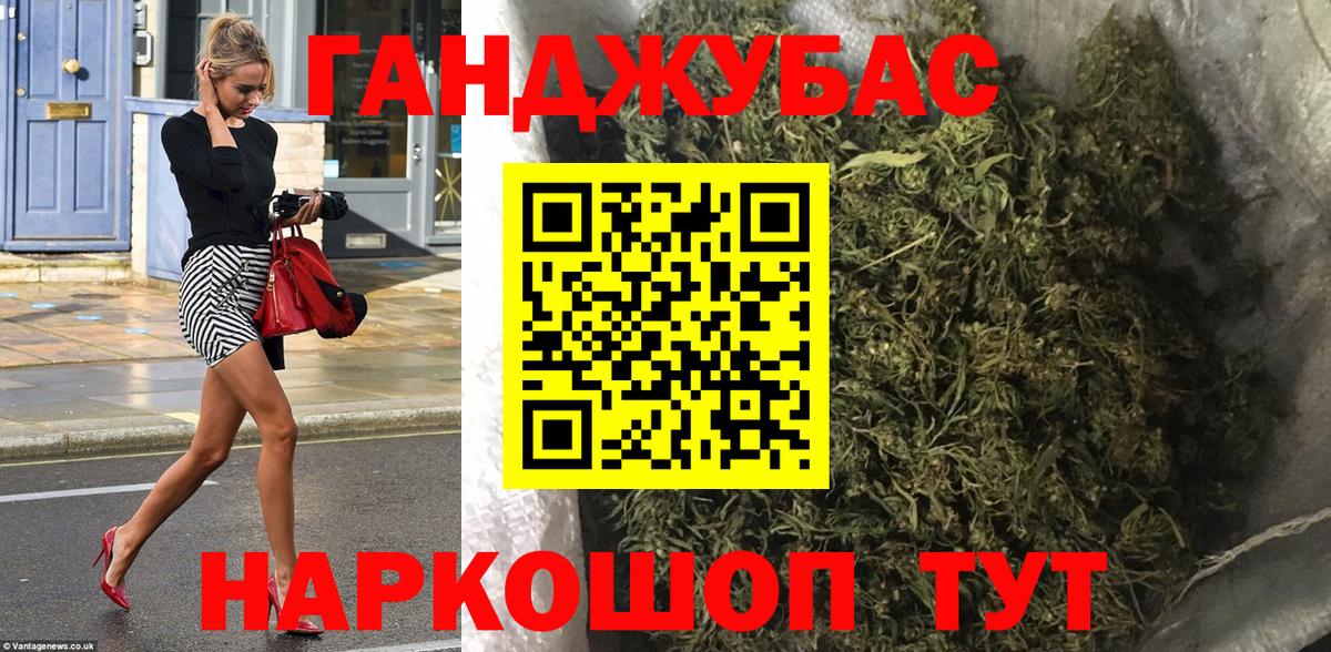 Марихуана SATIVA & INDICA Коломна